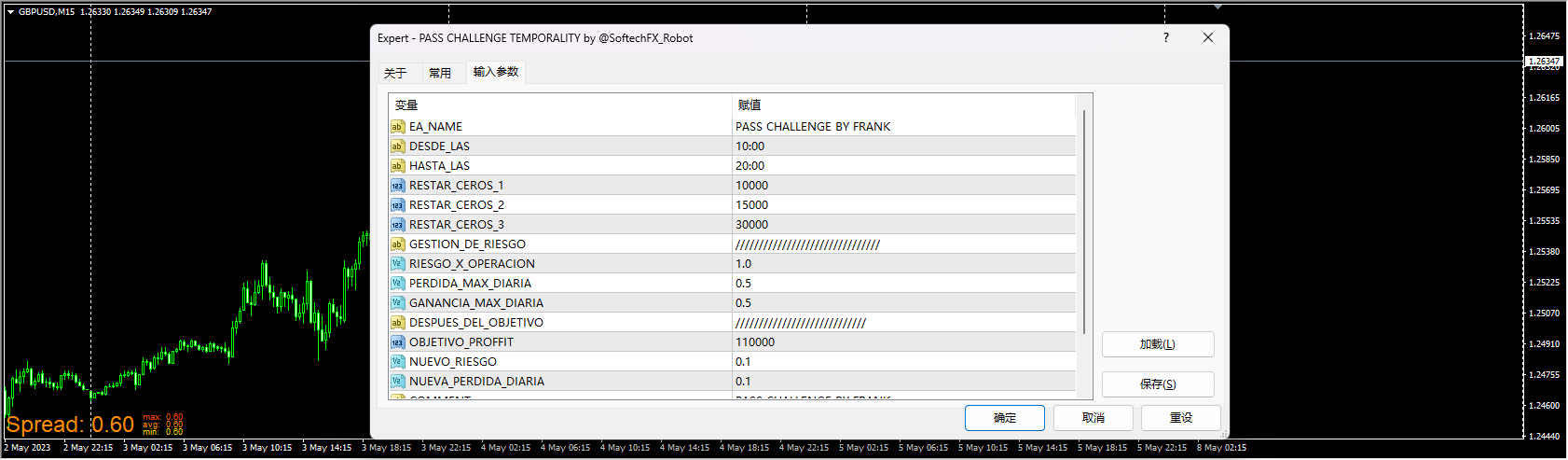 PASS CHALLENGE TEMPORALITY