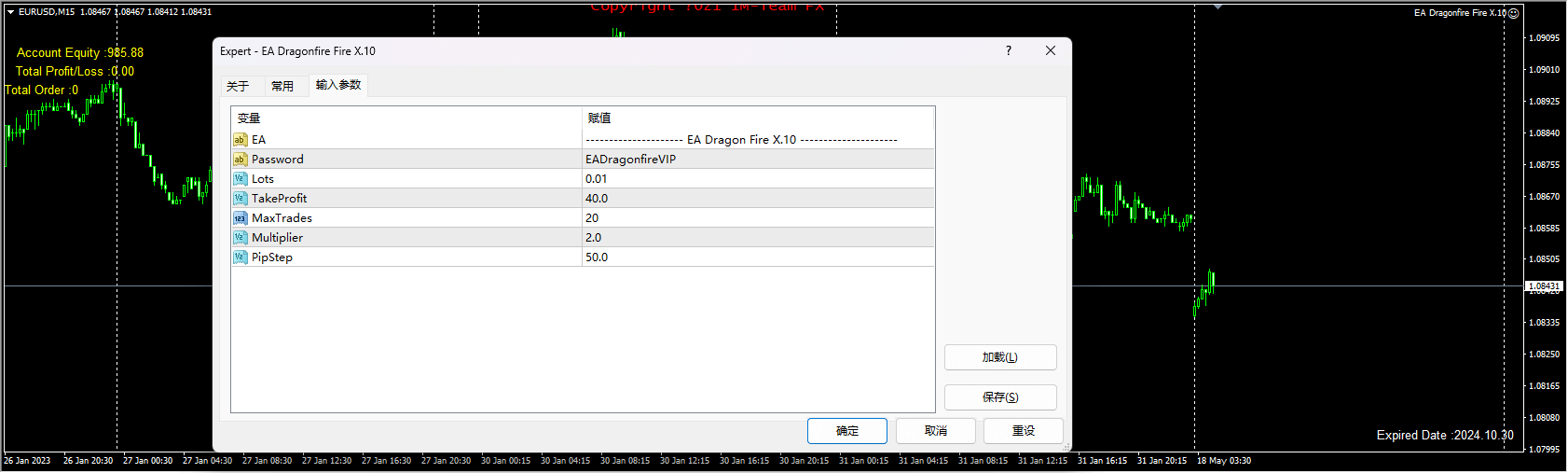 EA Dragonfire Fire X.10