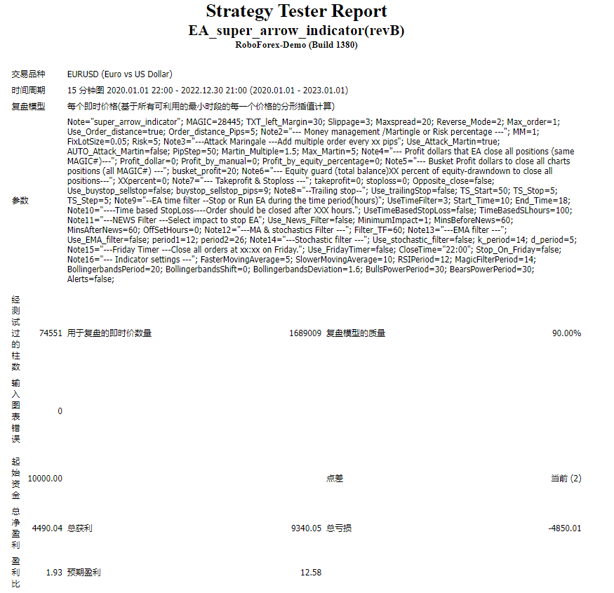 EA_super_arrow_indicator(revB)