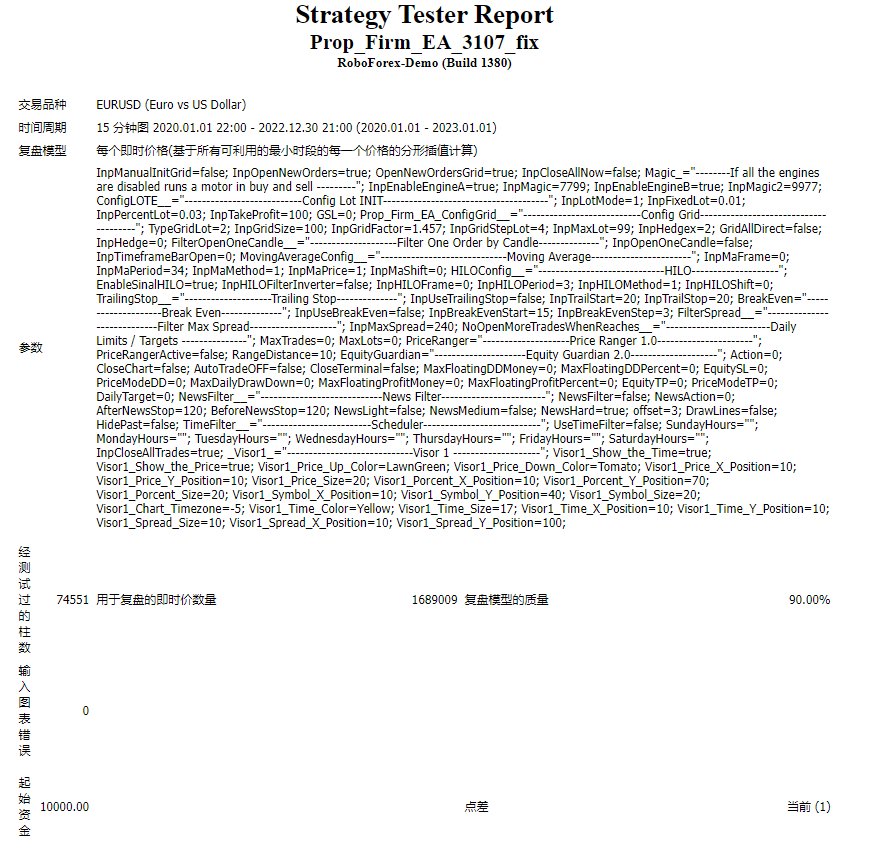 Prop_Firm_EA_3107_fix