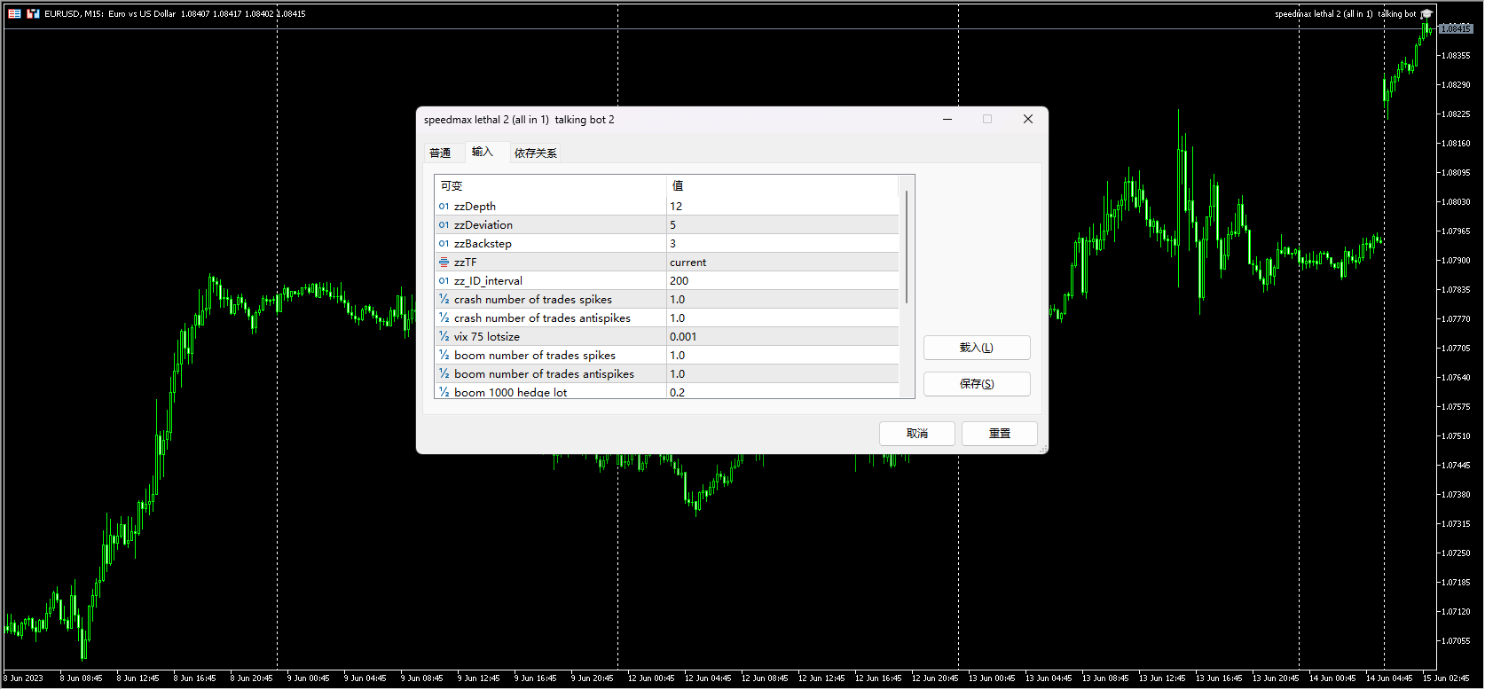 speedmax lethal 2 (all in 1) talking bot