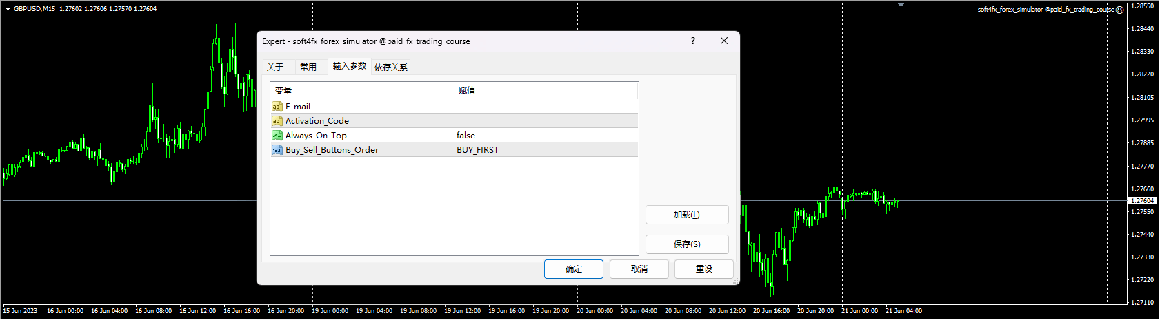 latest_soft4fx_forex_simulator_Unlimit_e