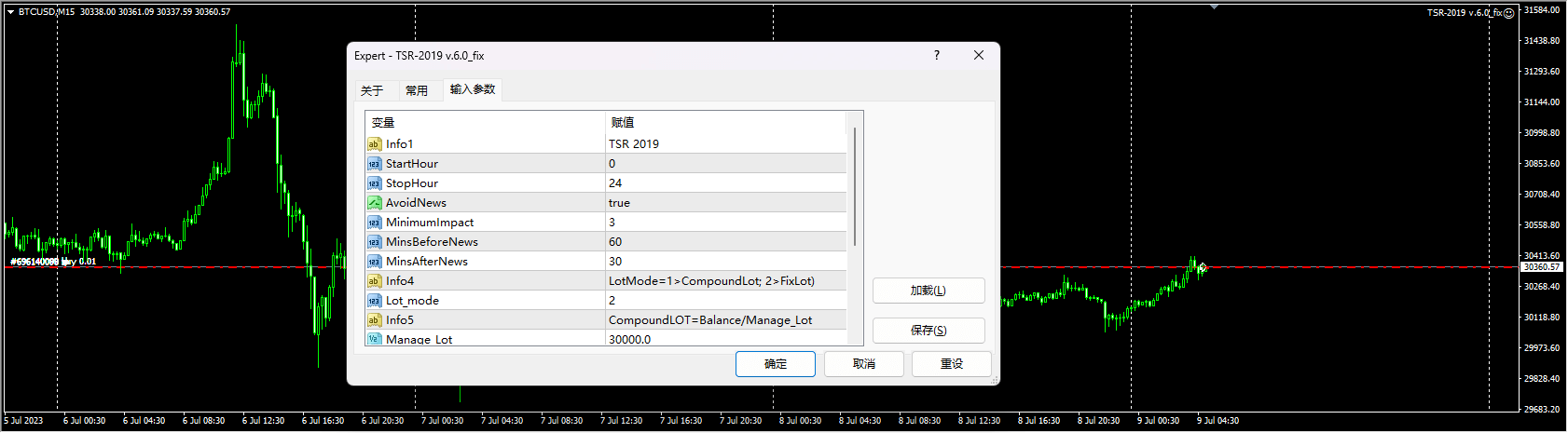 TSR-2019 v.6.0_fix