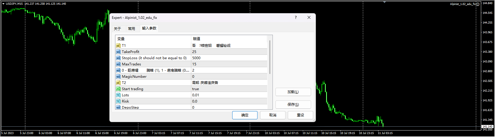 Alpinist_1.02_edu_fix