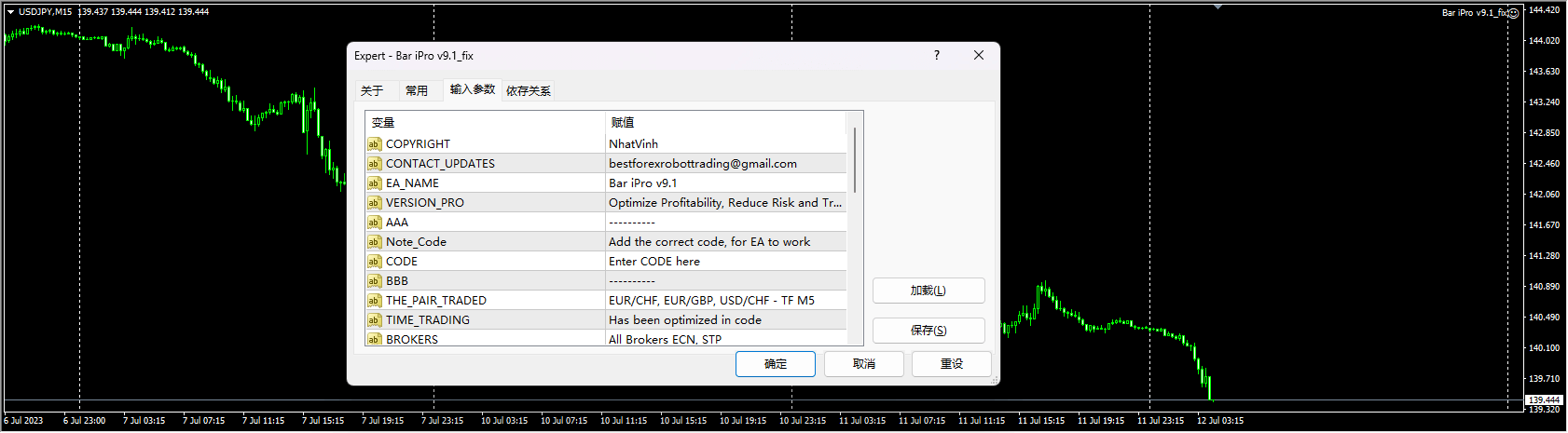 Bar iPro v9.1_fix