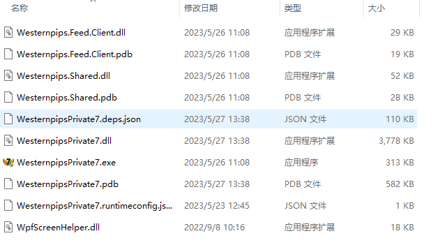 WesternpipsPrivate7.1.215