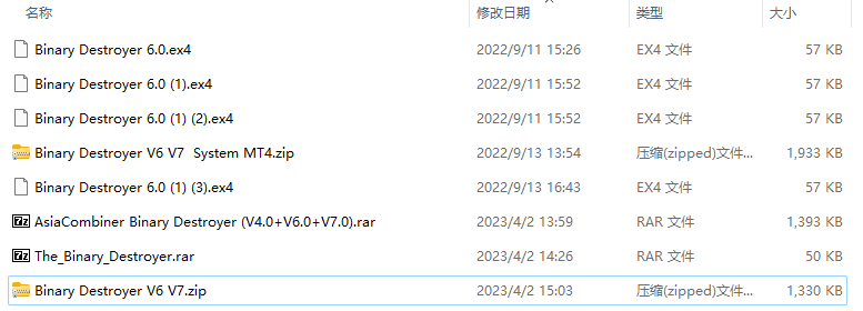 Binary Destroyer V6 V7