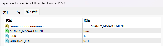 PARROT v10 Fix ( WORKING VERSION )