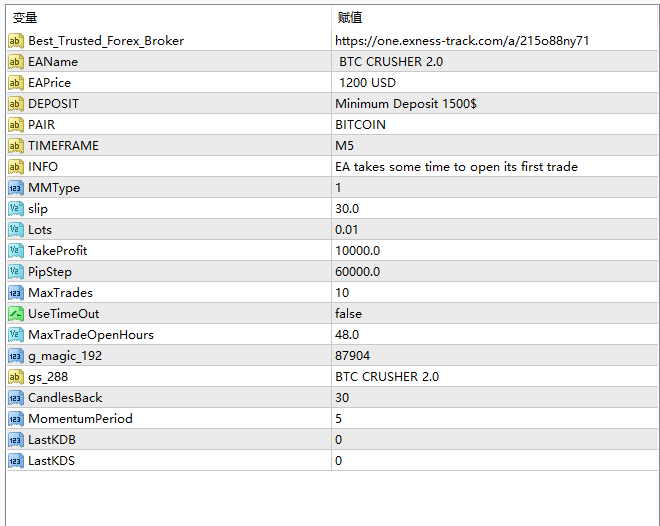 RAXA BTC CRUSHER 2.0_fix