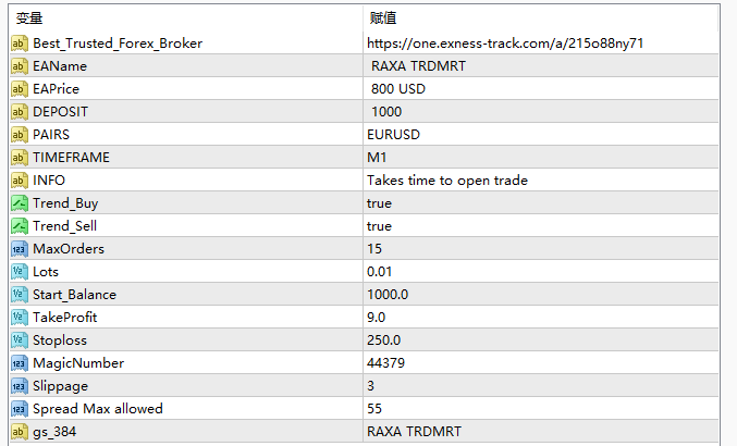 RAXA TRDMRT 2239_fix