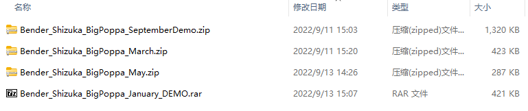 Bender_Shizuka_BigPoppa