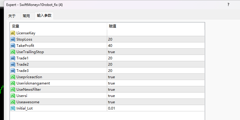 SwiftMoneyv10robot_fix
