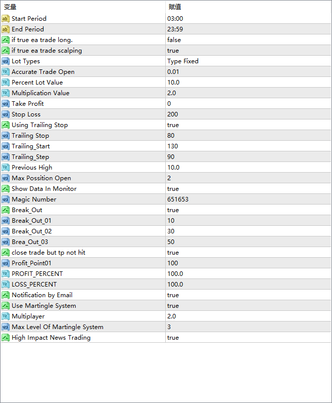 Black Diamond EA V5.5_fix