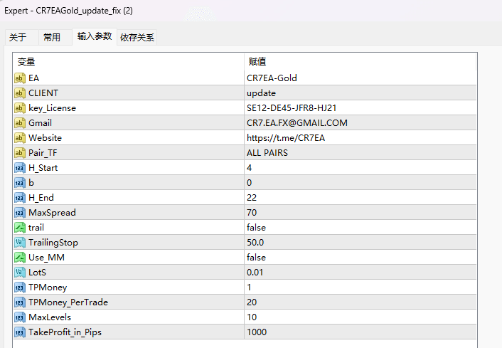CR7EAGold_update_fix