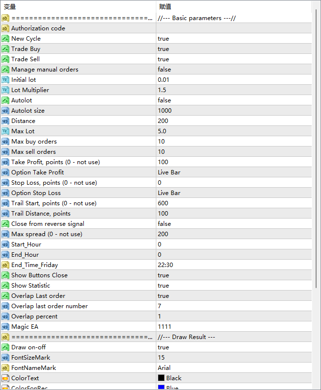 EA Black Dragon_v8_code_fix