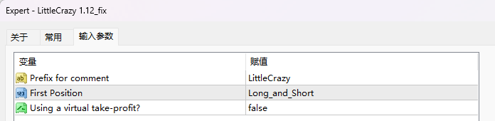 LittleCrazy 1.12_fix