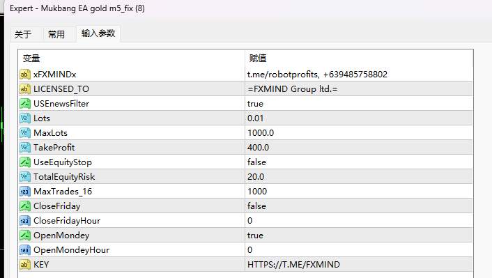 Mukbang EA gold m5_fix