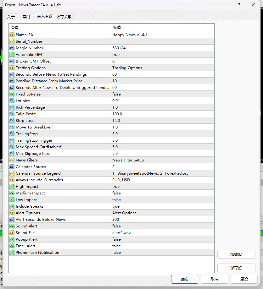 News Trader EA v1.4.1_fix