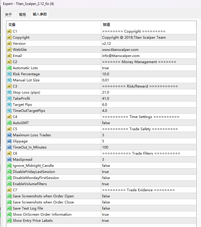 Titan_Scalper_2.12_fix