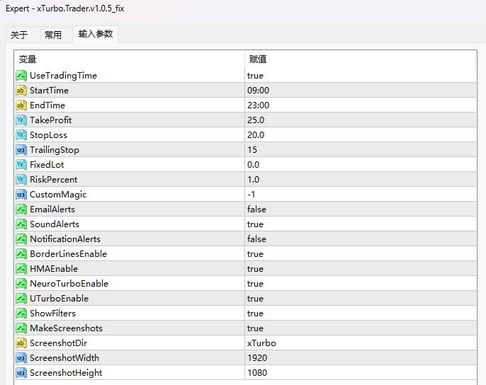XTURBO AUTO TRADER V1.0.5 UNLIMITED