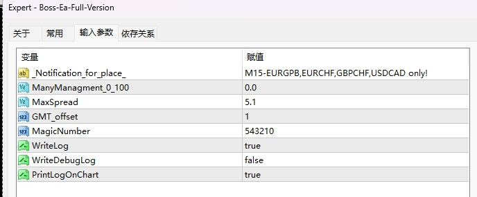 Boss-Ea-Full-Version