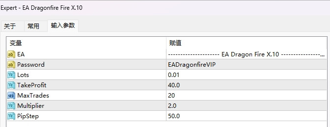 EA Dragon Fire X.10 - (UPDATED)