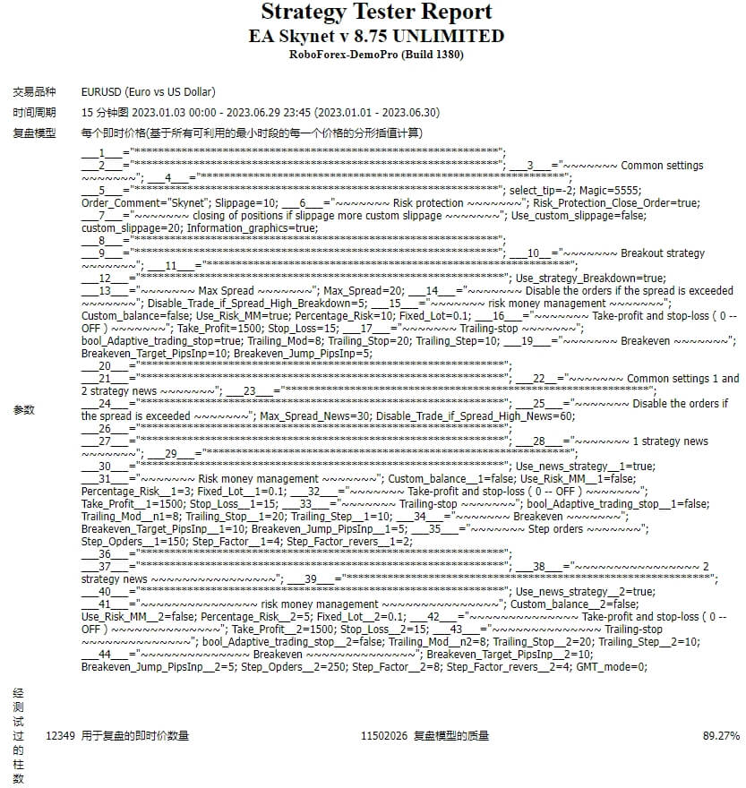 EA Skynet v 8.75 UNLIMITED