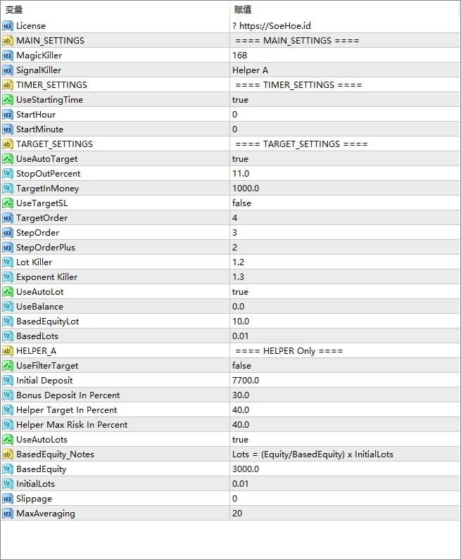 EA Tahan Banting v 3.2
