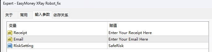 EasyMoney XRay Robot_fix