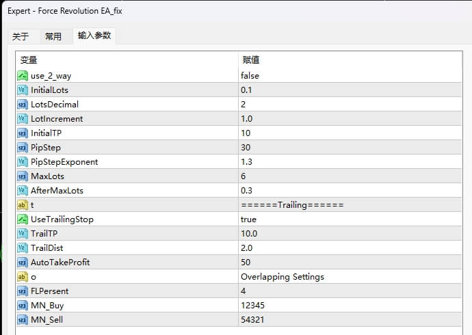 Force Revolution EA_fix