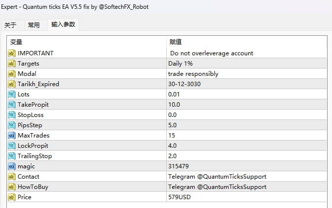 QUANTUM TICKS EA V5.5