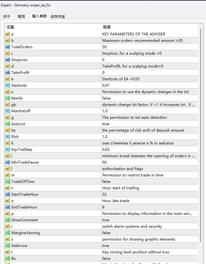 Germany sniper_ea_fix
