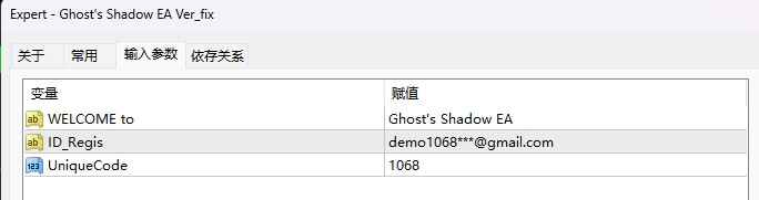 Ghost's Shadow EA Ver_fix