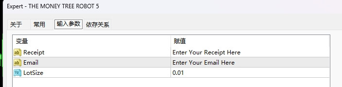 THE MONEY TREE ROBOT 5