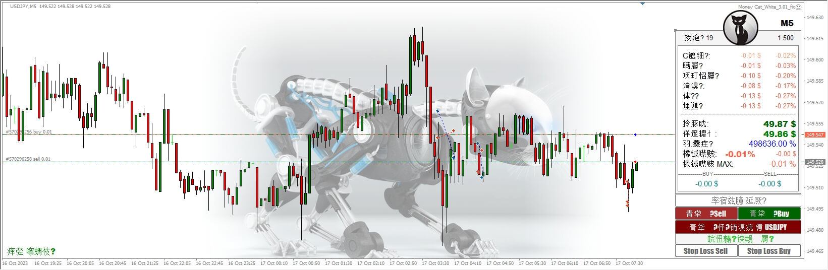 Money Сat_White_3.01_fix