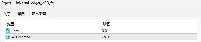 UniversalHedger_v.2.3_fix