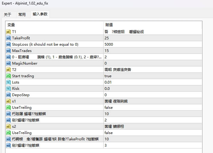 Alpinist_1.02_edu_fix