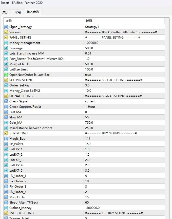 EA Black-Panther-2020