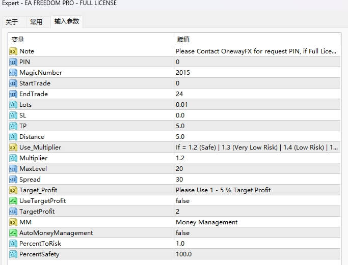 EA FREEDOM PRO - FULL LICENSE