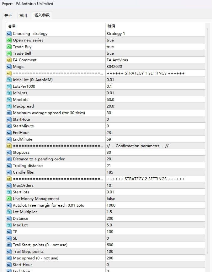 EA Antivirus Unlimited