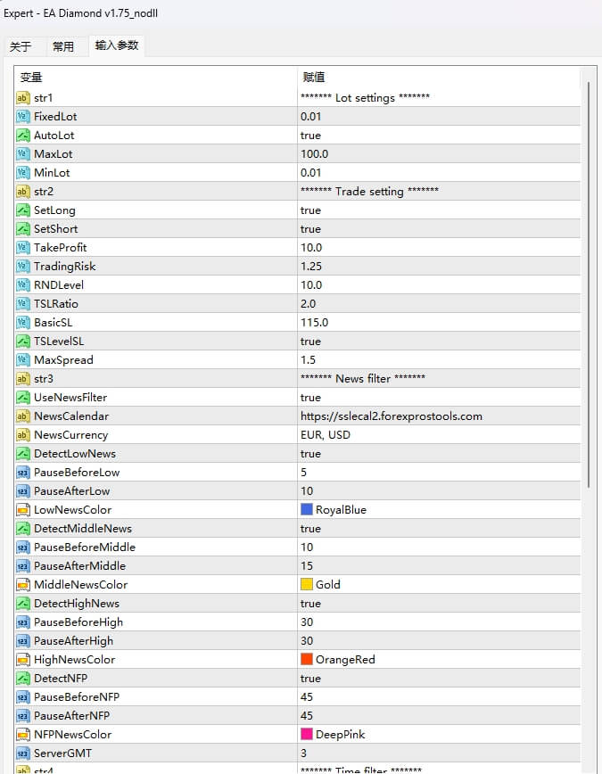 EA Diamond v1.75_nodll