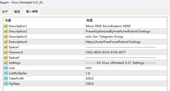 Virus Ultimated V.21_fix