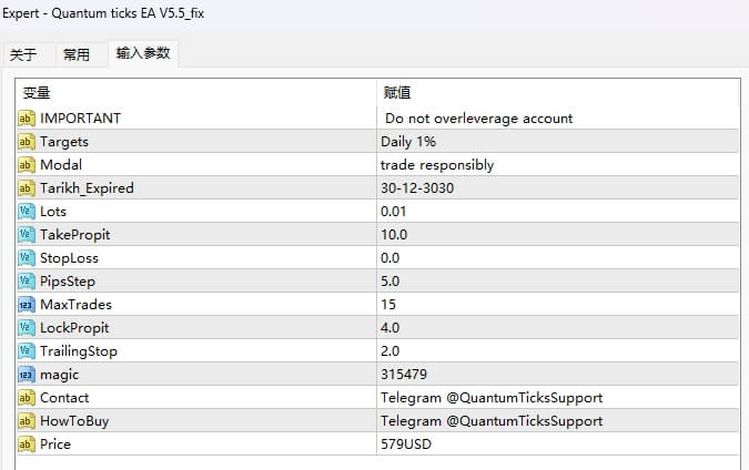 Quantum ticks EA V5.5_fix