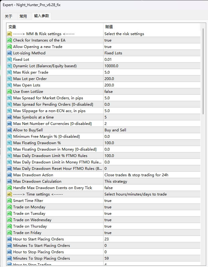 Night_Hunter_Pro_v6.28_fix