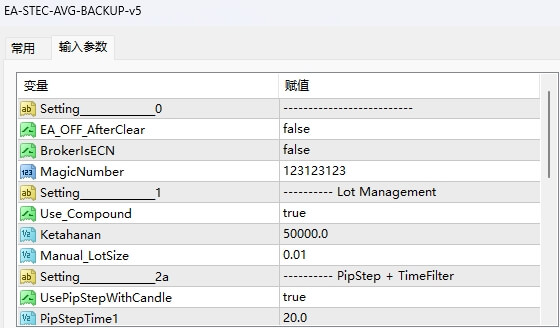 EA-STEC-AVG-BACKUP-v5
