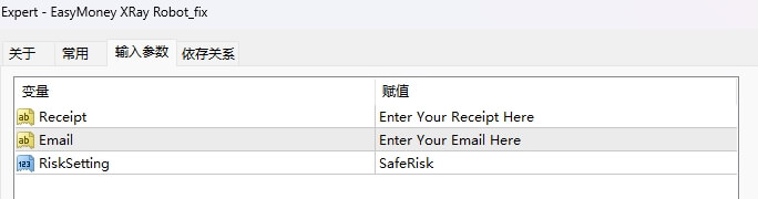 EasyMoney XRay Robot_fix