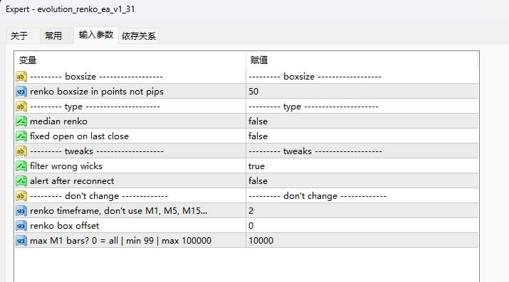 evolution_renko_ea_v1_31