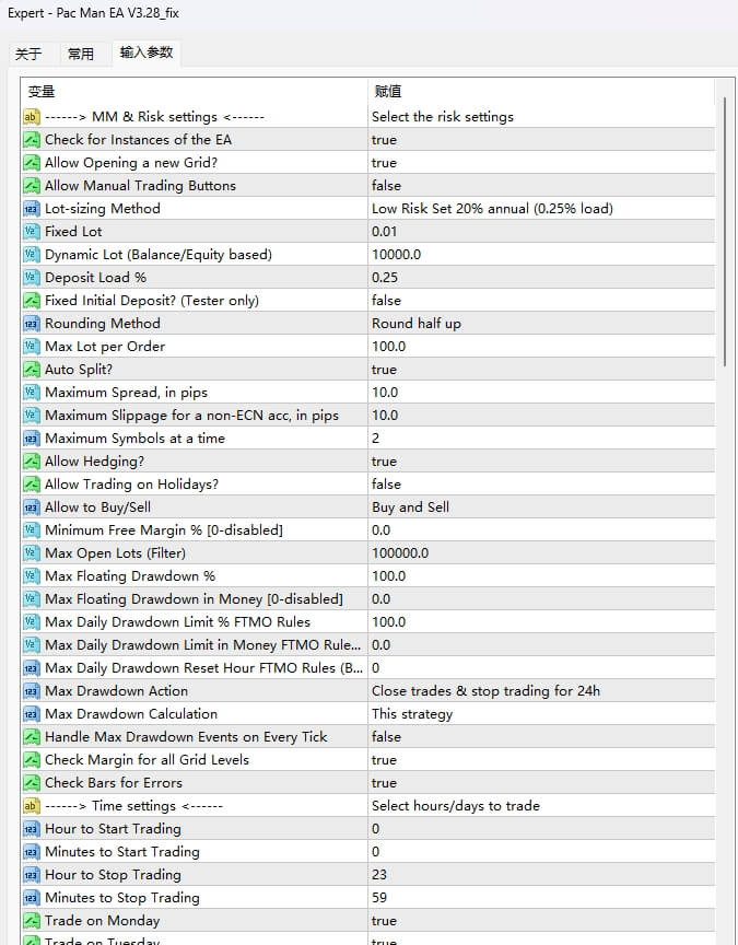 Pac Man EA V3.28_fix