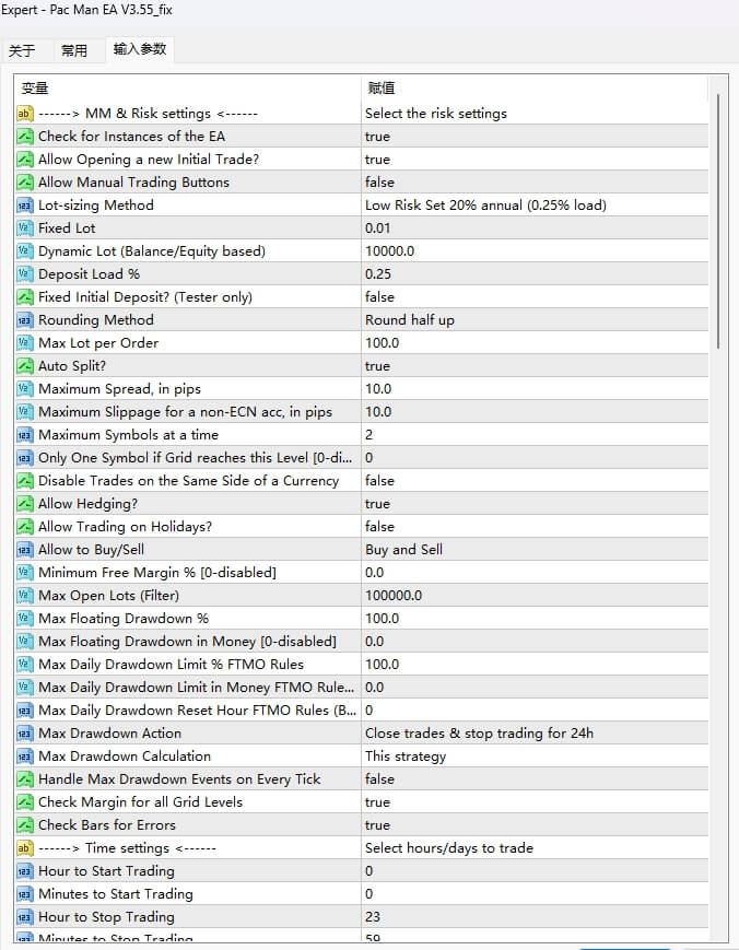Pac Man EA V3.55_fix