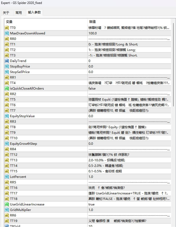 GS Spider 2020_fixed